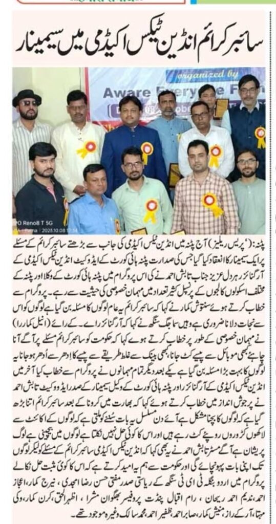 tax and accounting courses in Patna